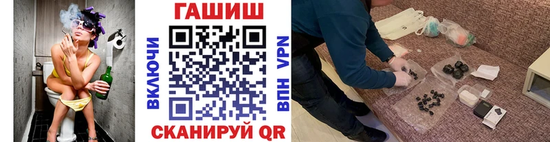 Цена Краснодар Бошки Шишки  Галлюциногенные грибы  Cocaine  Гашиш  АМФЕТАМИН  Мефедрон  СК 