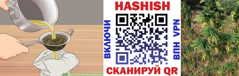 как найти   Краснодар  Cannafood конопля 
