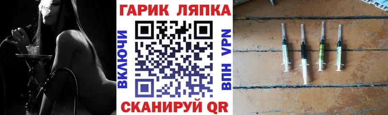 ГАШ Cannabis  Краснодар 