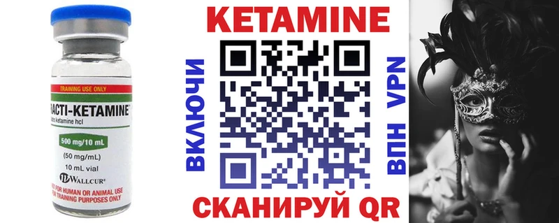 как найти наркотики OMG рабочий сайт Кетамин ketamine Краснодар