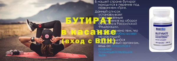 герыч Абинск