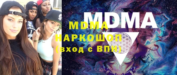 герыч Абинск