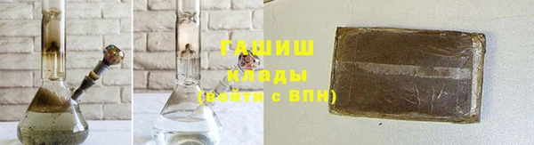 герыч Абинск