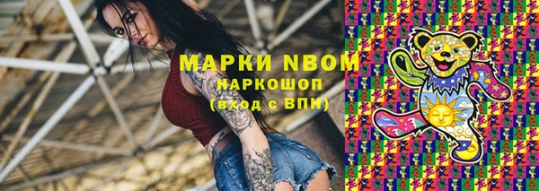 герыч Абинск