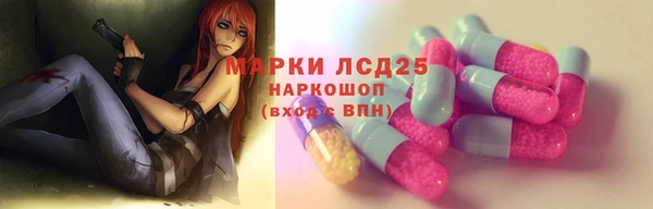 герыч Абинск