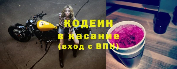 герыч Абинск