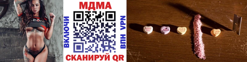 MDMA Molly  Краснодар 