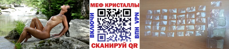 МЕФ mephedrone  Краснодар 
