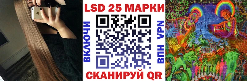 Марки 25I-NBOMe 1,8мг  даркнет какой сайт  Краснодар 