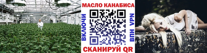 Дистиллят ТГК Wax  Краснодар 