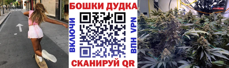 Каннабис марихуана  Краснодар 